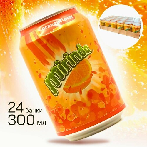 Газированный напиток Mirinda (Миринда) 0,3л 24 шт ж/б