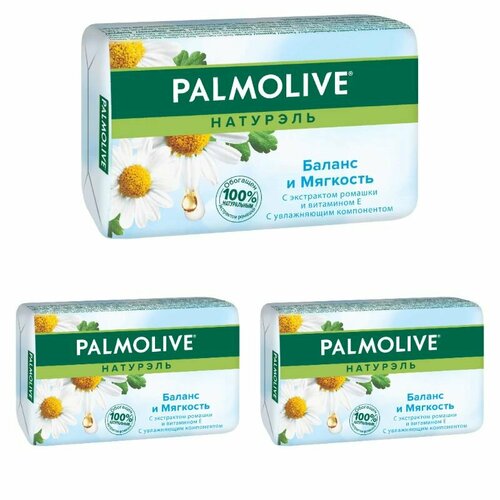 PalmoliveТвердое мыло, Натурэль, Баланс и Мягкость, 90 г, 3 шт colgate palmolive мыло туалетное palmolive с экстрактом ромашки и витамином е 90 гр