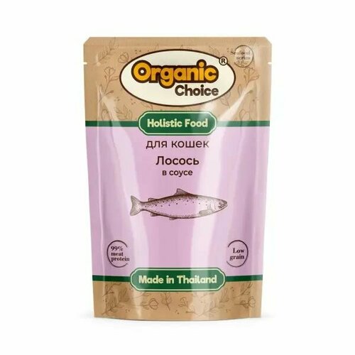 Organic Сhoice Low Grain паучи для кошек лосось в соусе, 70 гр, 1 шт