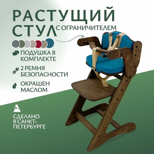 фото Стульчик для кормления движение - жизнь