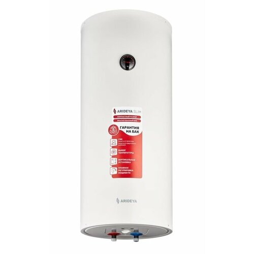 Водонагреватель электрический бытовой Arideya Slim RVM-5 100L 1299500₽