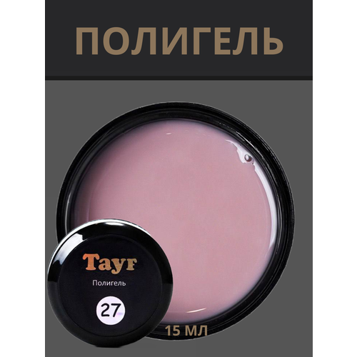 TAYF Полигель для наращивания ногтей 15 мл акригель 450₽