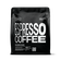 Кофе для эспрессо Бразилия Фанки Tasty Coffee, в зернах, 250 г