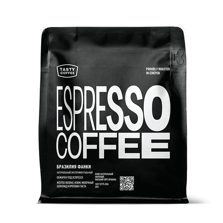 Кофе для эспрессо Бразилия Фанки Tasty Coffee, в зернах, 250 г