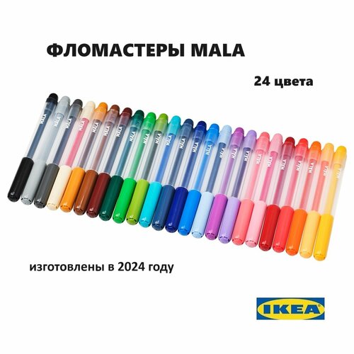 Икеа Набор фломастеров мола 24 шт 80477611 разноцветный 1650₽