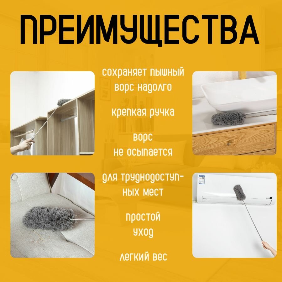 Щетка для уборки пыли DRAKON IRG щётка из микрофибры сметка метелка пипидастр — фото 1