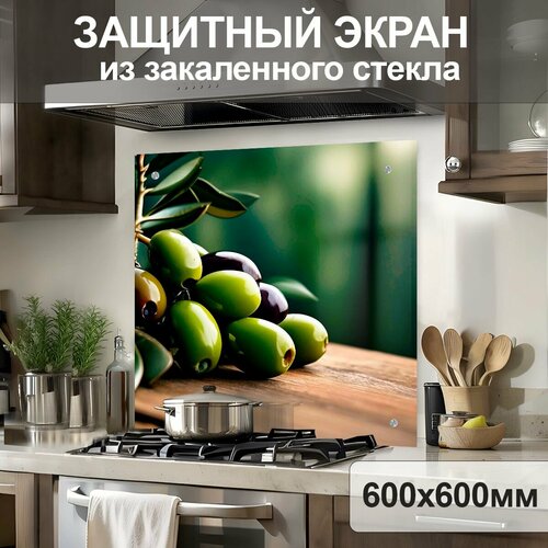 зеленый