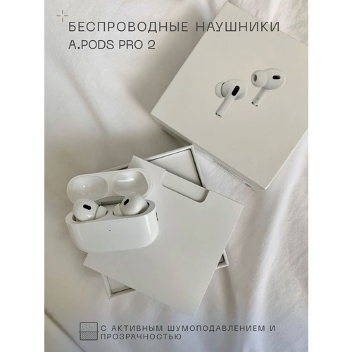 Наушники беспроводные bluetooth / A Pods Pro 2 PREMIUM для iPhone и Android