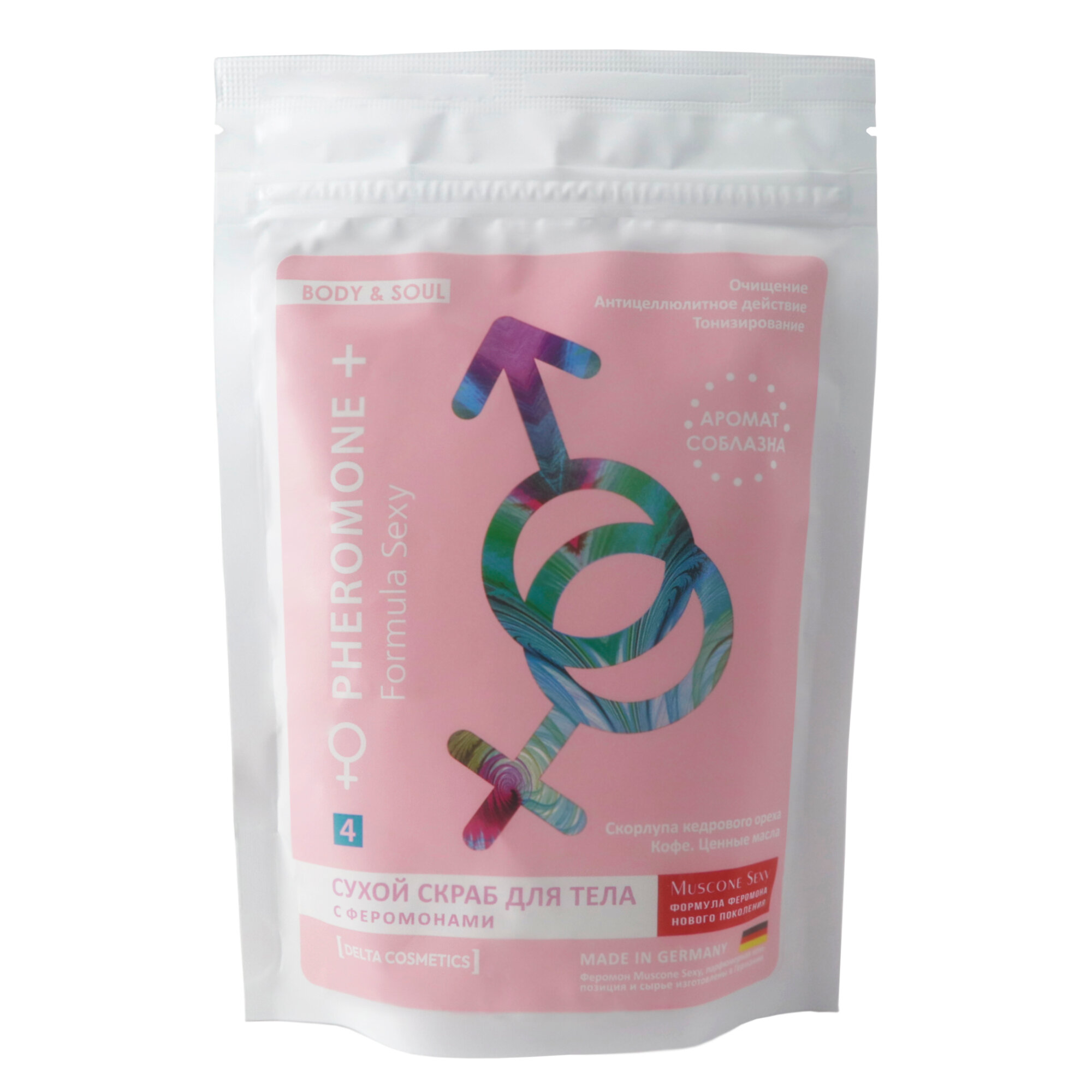 Скраб для тела Formula Sexy №4 зеленый кофе масло ши аллантоин 250 г.