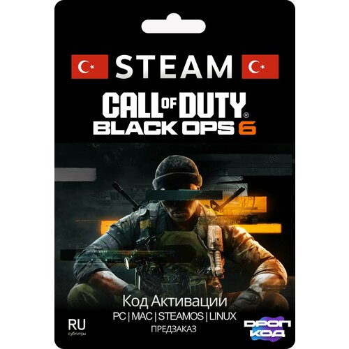 Call of Duty: Black Ops 6 [Цифровая версия, регион Турция]