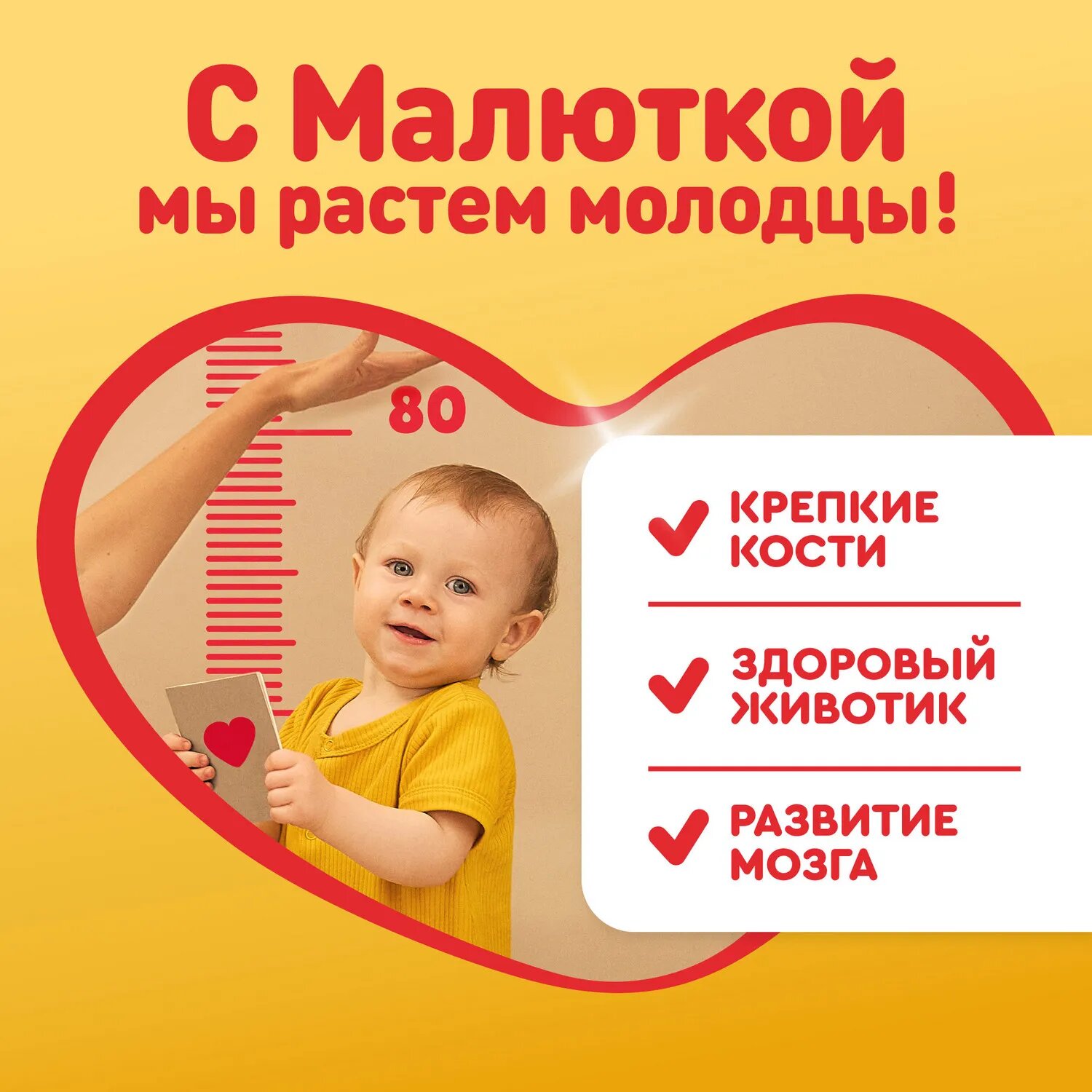 Молочная смесь Nutricia Малютка 2 1200 г, с 6 месяцев — фото 1