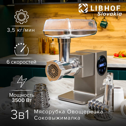 Мясорубка электрическая Libhof MG3500 — купить в интернет-магазине на ...