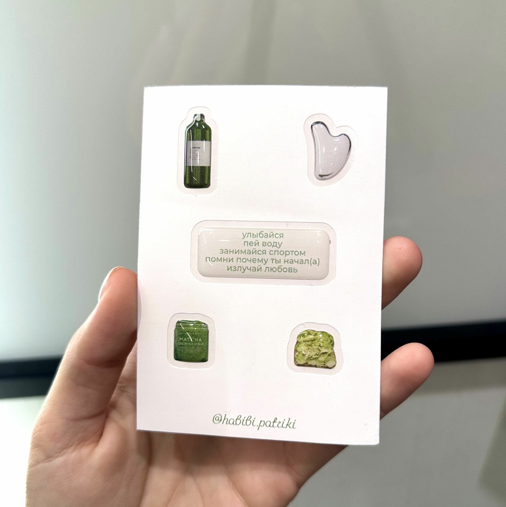 3д стикеры набор стикерпак на телефон (((green matcha))) Habibi.Patriki
