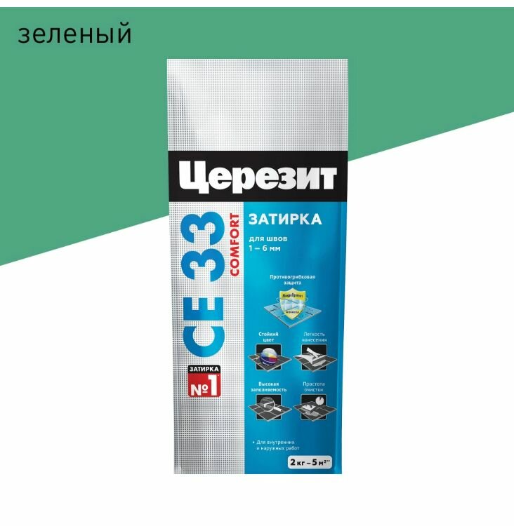 Затирка Церезит CE 33 1-6 мм зелёная 2 кг