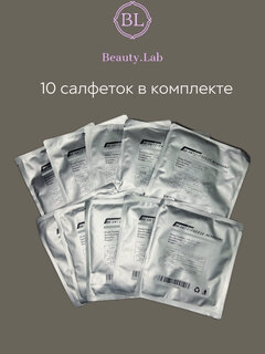 Изображение товара Салфетки для криолиполиза размер "L" 10 шт