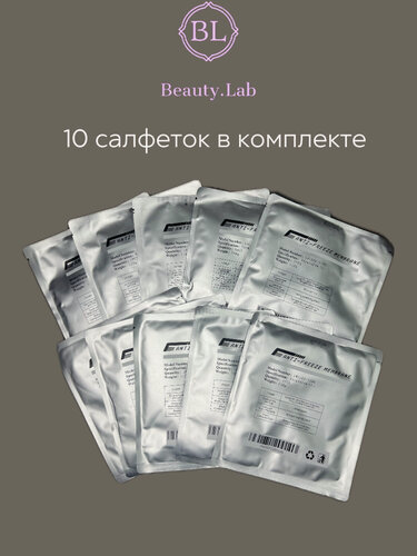 Изображение товара Салфетки для криолиполиза размер "L" 10 шт