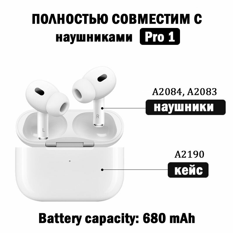 Airpods pro a2190 emc 3326 519mah