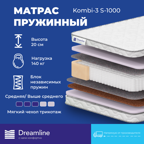 фото Матрас dreamline kombi-3 s1000 90x180x20