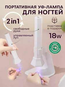Основная фотография от вендора