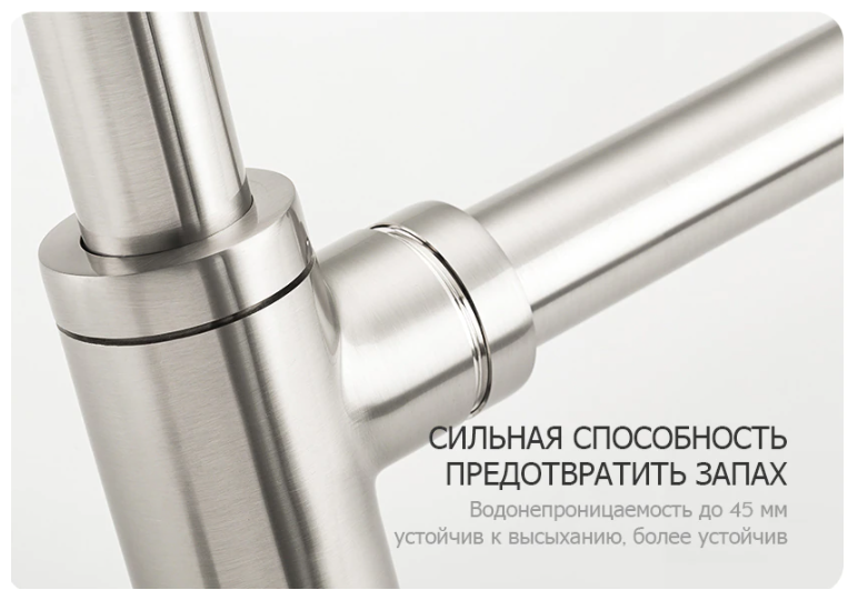 Сифон Frap F82-5 для раковины — фото 1