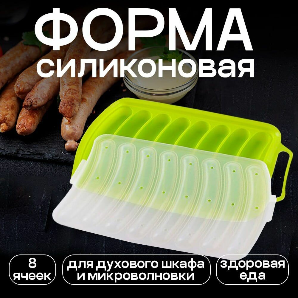 Силиконовая форма для...