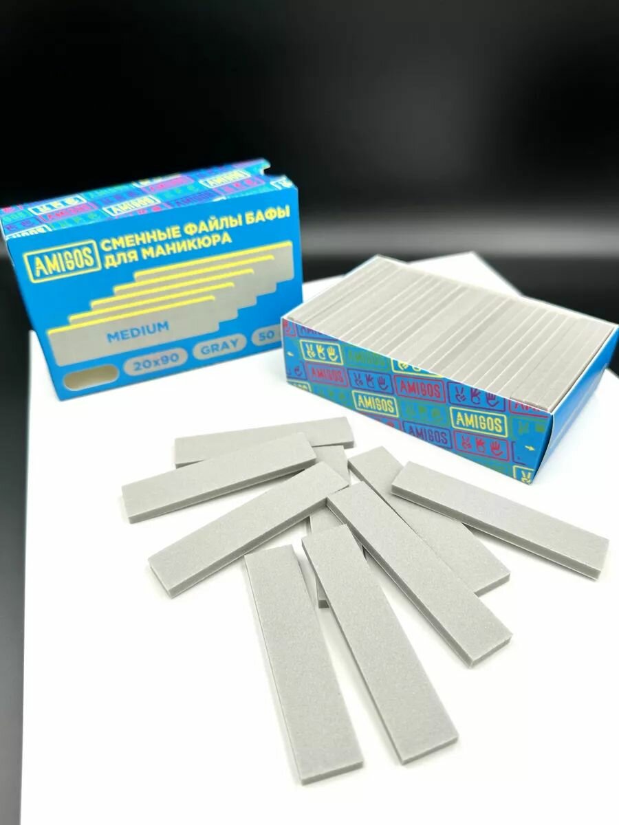 Сменный файл баф для маникюра MEDIUM, 20х90 мм, 50 шт