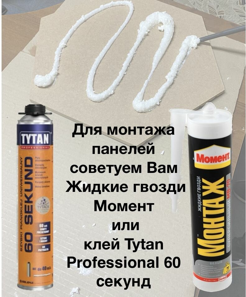 Панели Мдф Стеновые панели Абстракция, 50-50 см, 4 шт, 1 м2