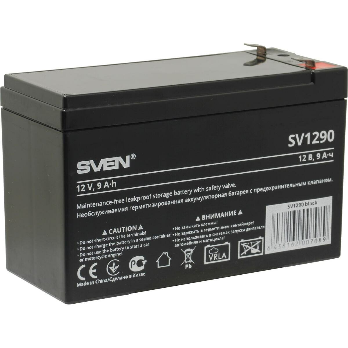 Аккумулятор Sven SV1290