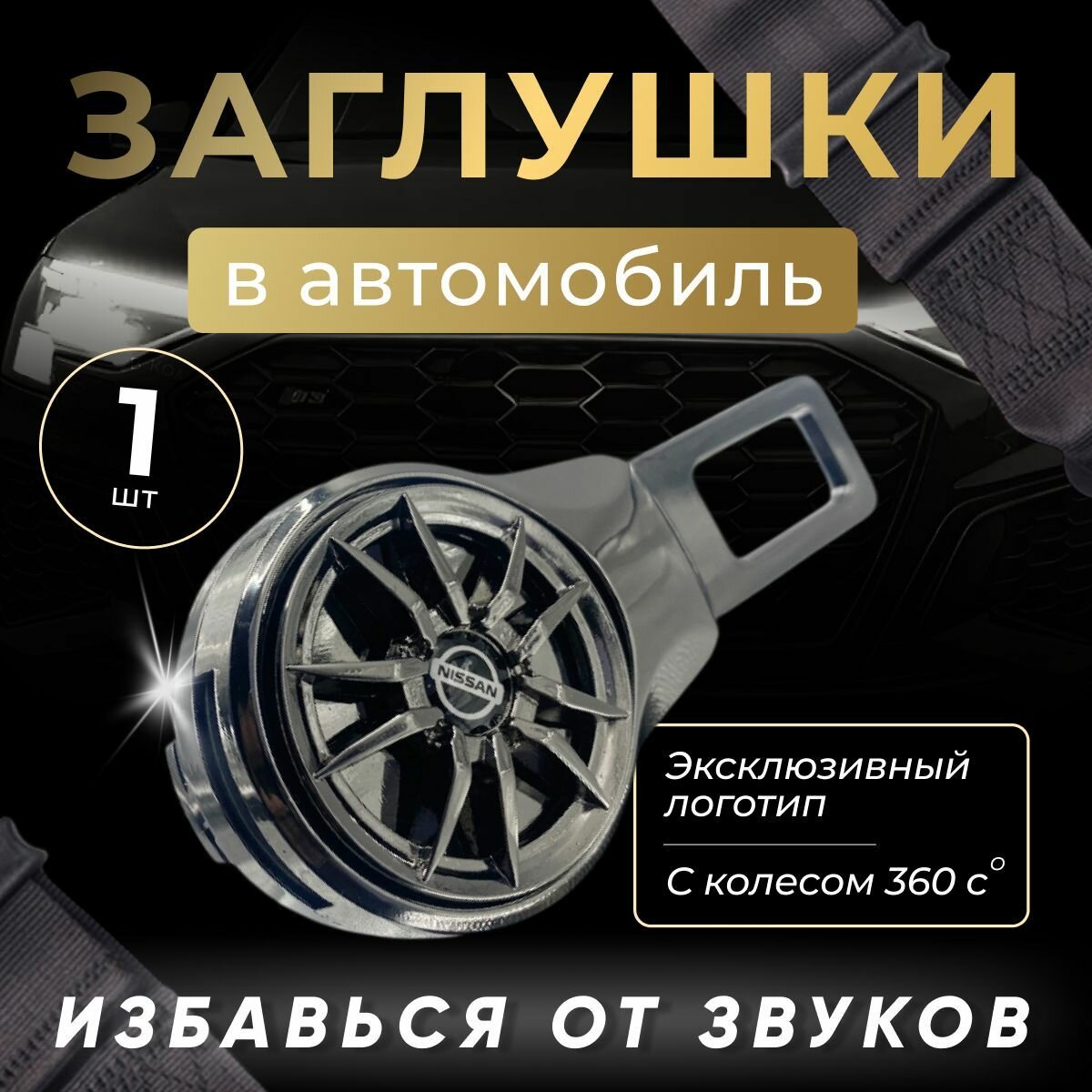 Заглушка...