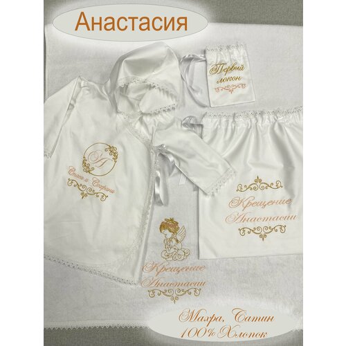 фото Крестильный комплект именной набор для крещения, размер 80, белый нет бренда