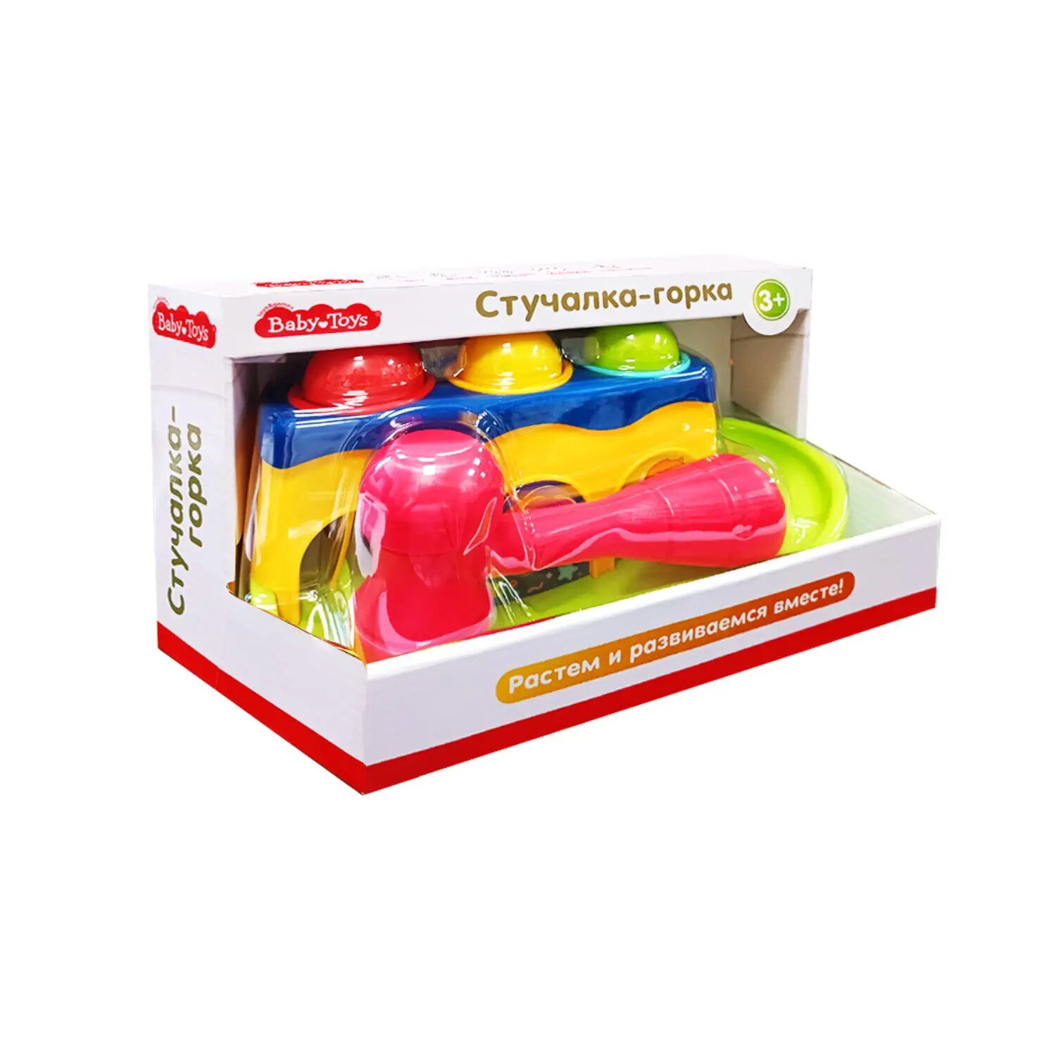 Игрушка Стучалка-горка Baby toys