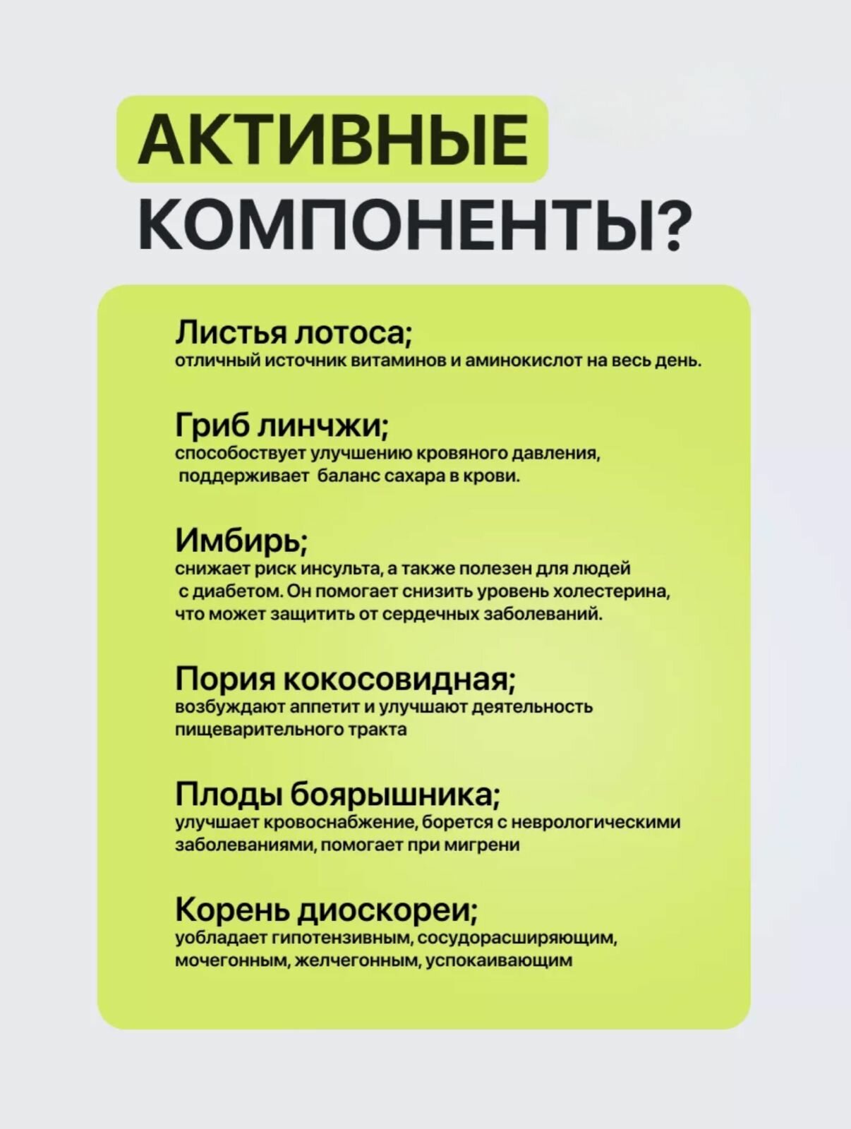 Препараты Для Подавления Лактации Билайт Королевский, таблетки для похудения, подавления голода, снижения веса
