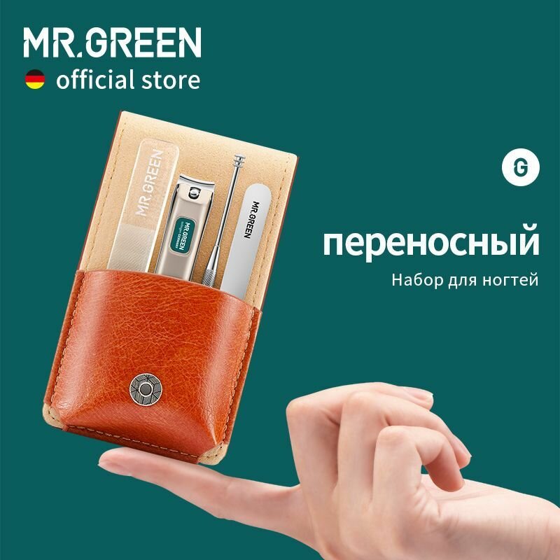 Набор инструментов для маникюра "Легкий и портативный", нержавеющая сталь, кожаный чехол, экобокс, коричневый