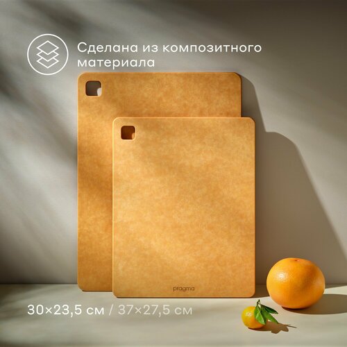 Разделочная доска из композитного материала Pragma Mabug 298х235 см коричневая 1089₽