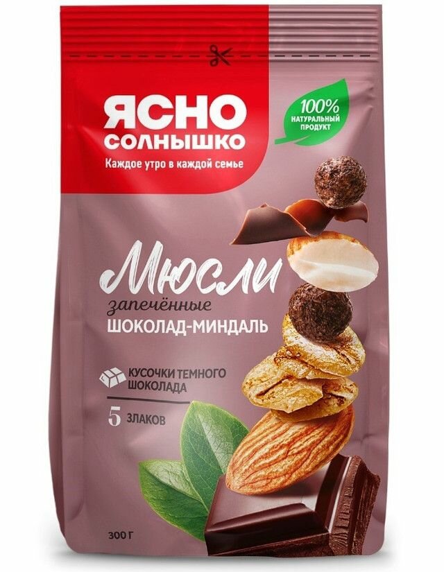 Ясно солнышко Мюсли запеченные Шоколад-миндаль, 300 г