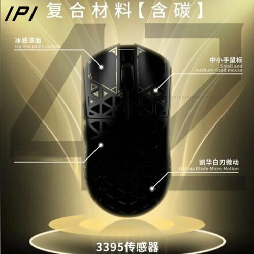 Darmoshark Ipi Float 18 88 беспроводная мышь Float 18 Wireless 8K 5307₽