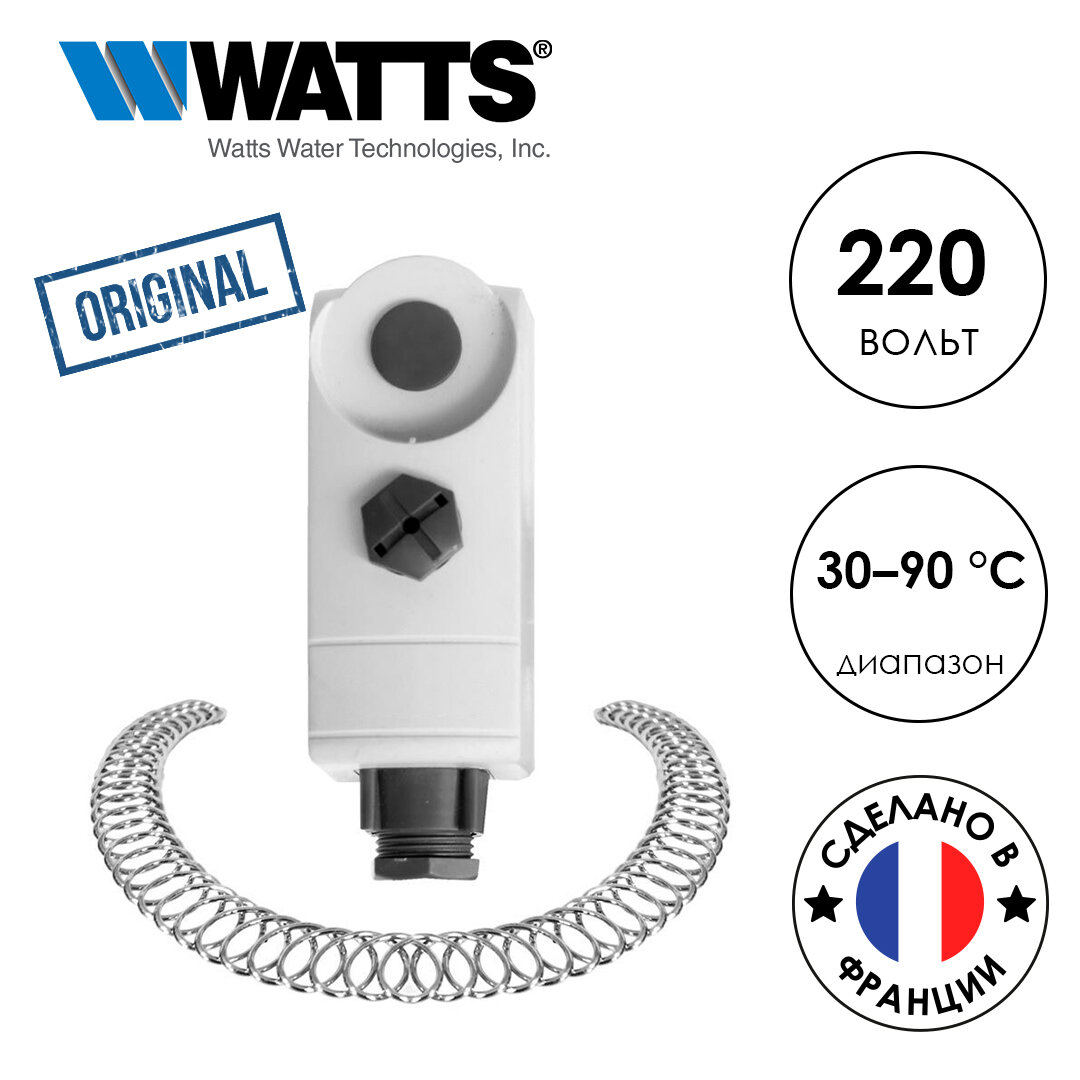 Термостат на трубу WATTS WTC-IS (10082771)