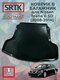 nissan teana ii sd (2008-...