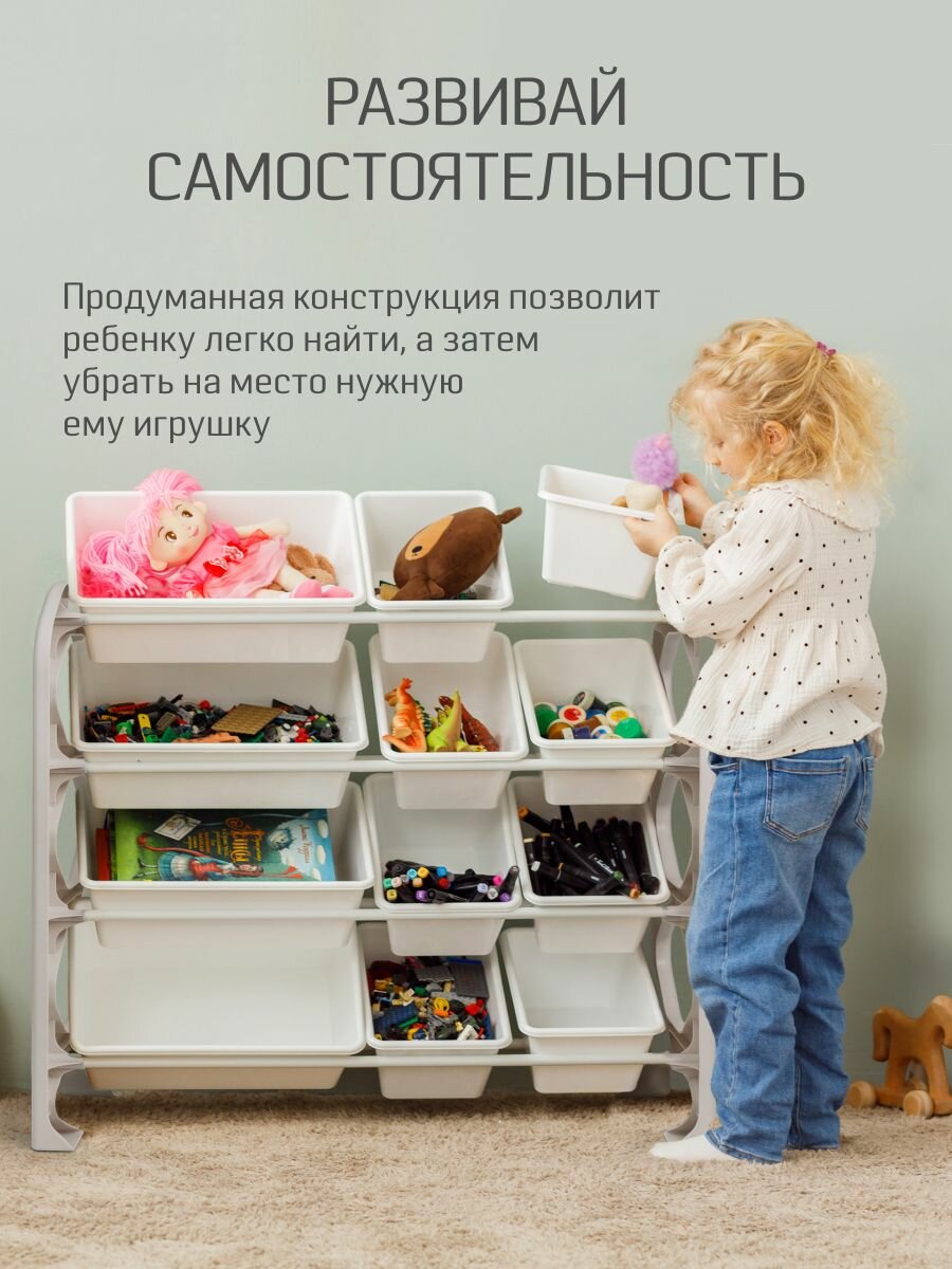 Стеллаж для игрушек в детскую Kidwick, 12 ящиков — фото 1