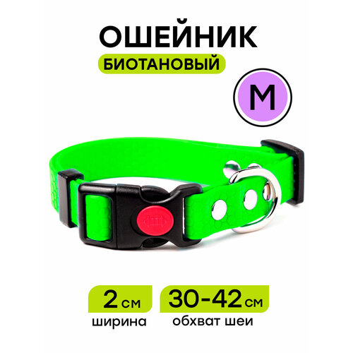 Ошейник из биотана 30-42 см (M), 20 мм, Woofy "Geksa" водостойкий, зеленый
