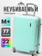 нежная мята