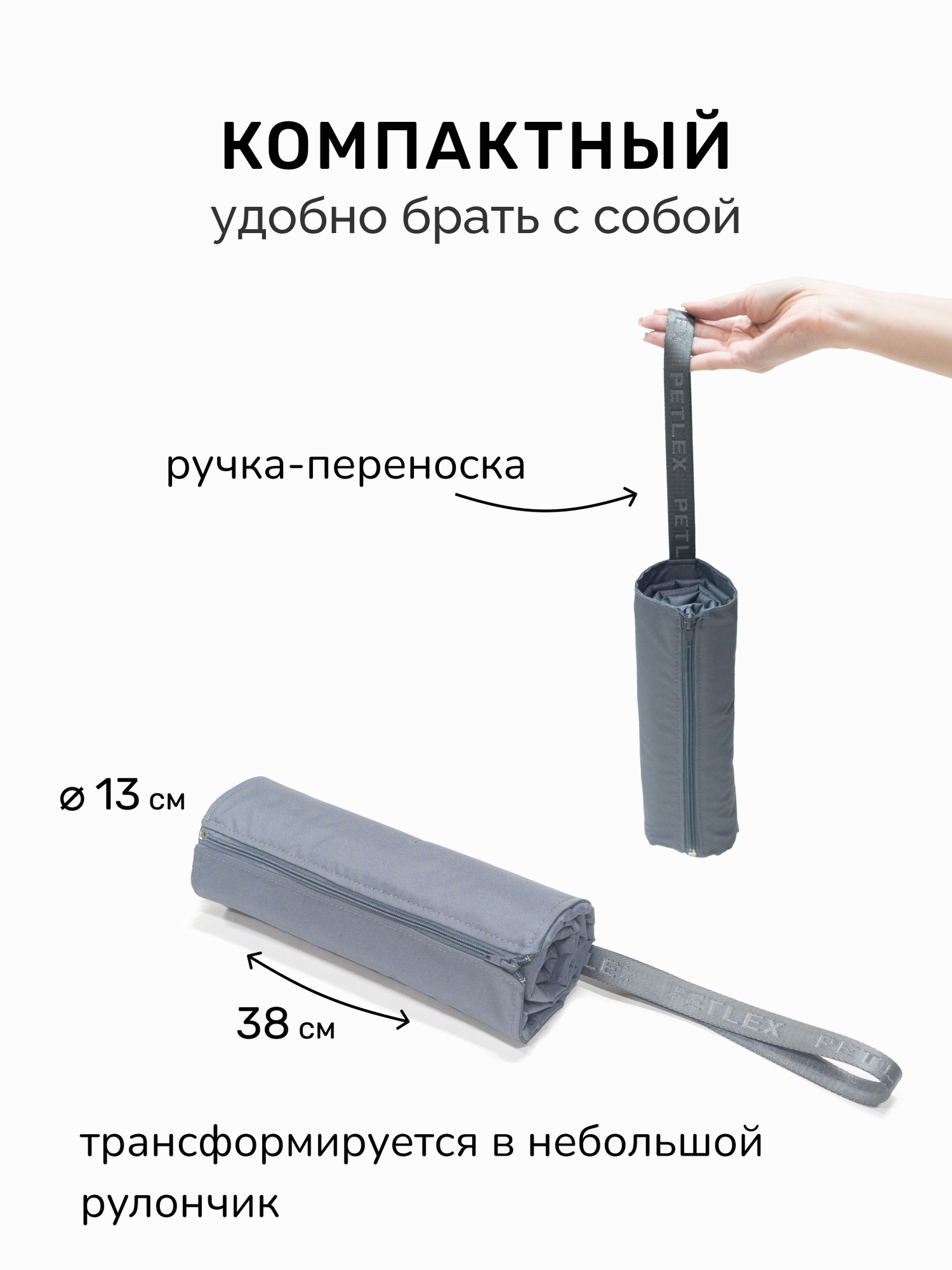 Изображение Дорожный складной водонепроницаемый лежак подстилка для собак PET LEX, размер 110х70 см, цвет серый