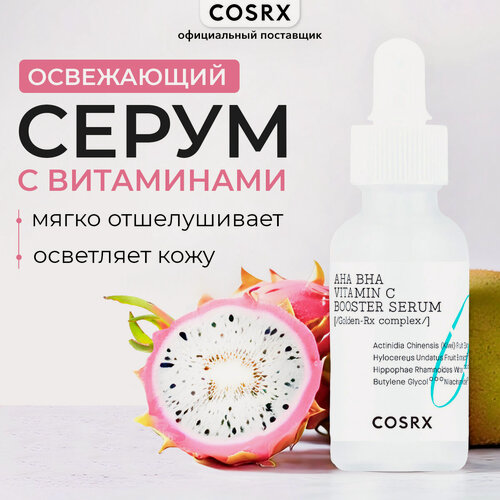 Изображение товара Cosrx Серум освежающий с витамином С Refresh AHA BHA Vitamin C Booster Serum, 30 мл