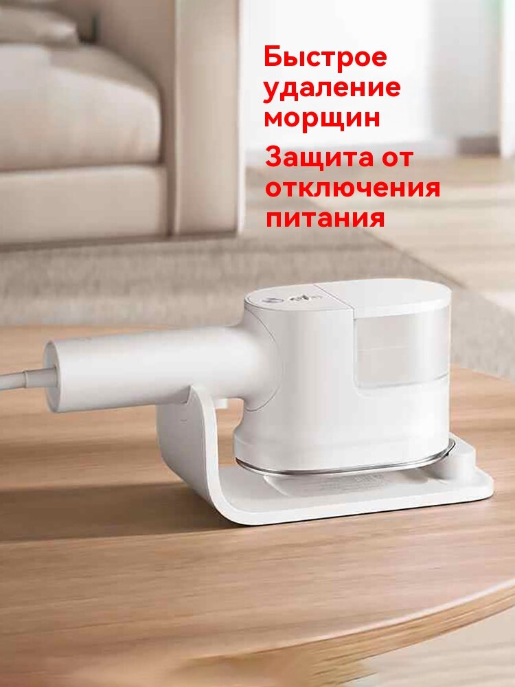 Картинки Электрический утюг B502CN, mijia， Мощность 1200 Вт, бак 150 мл, белый