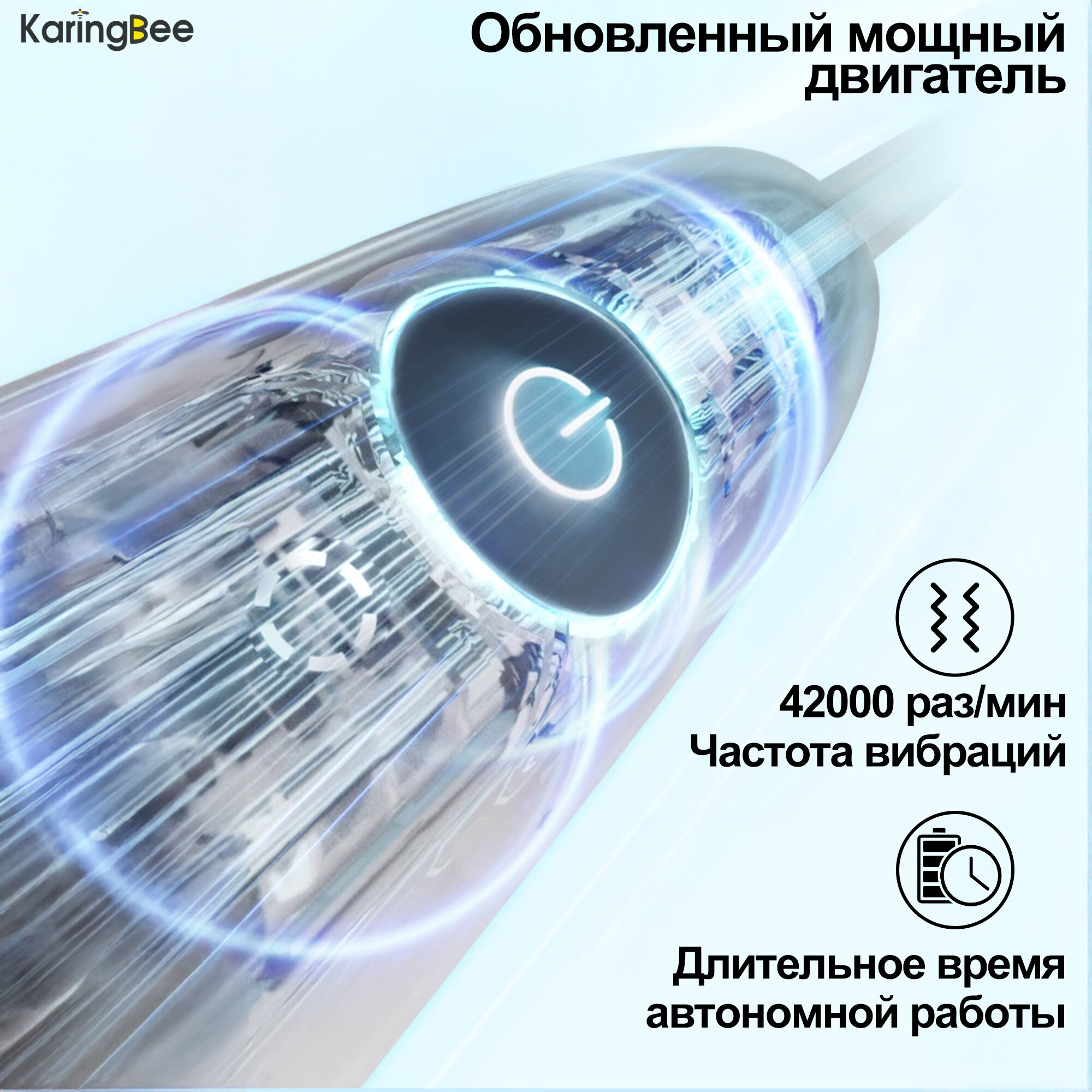 Зубные Щетки Электрические Зубная щетка KaringBee KB-R105, электрическая, звуковая, для взрослых и детей, черная