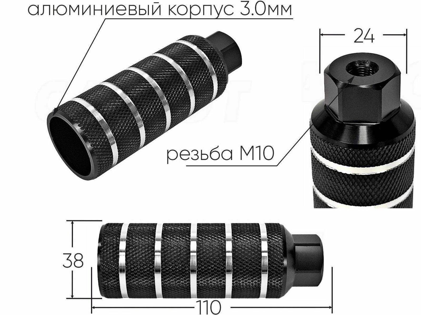 Пеги 110мм d-38мм, S38-01, резьба М10 — фото 1