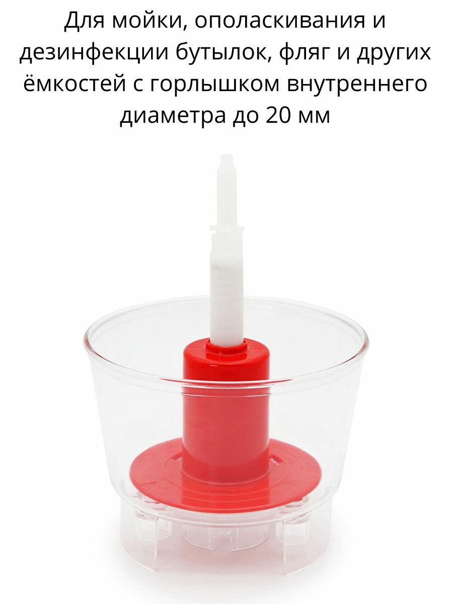Мойка для бутылок LUX-K, ополаскиватель бутылок Ferrari Group (Италия) — фото 1