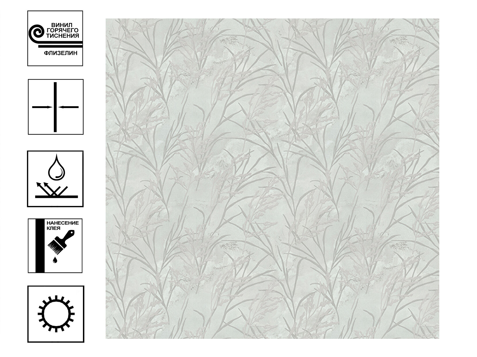 Обои Аспект 