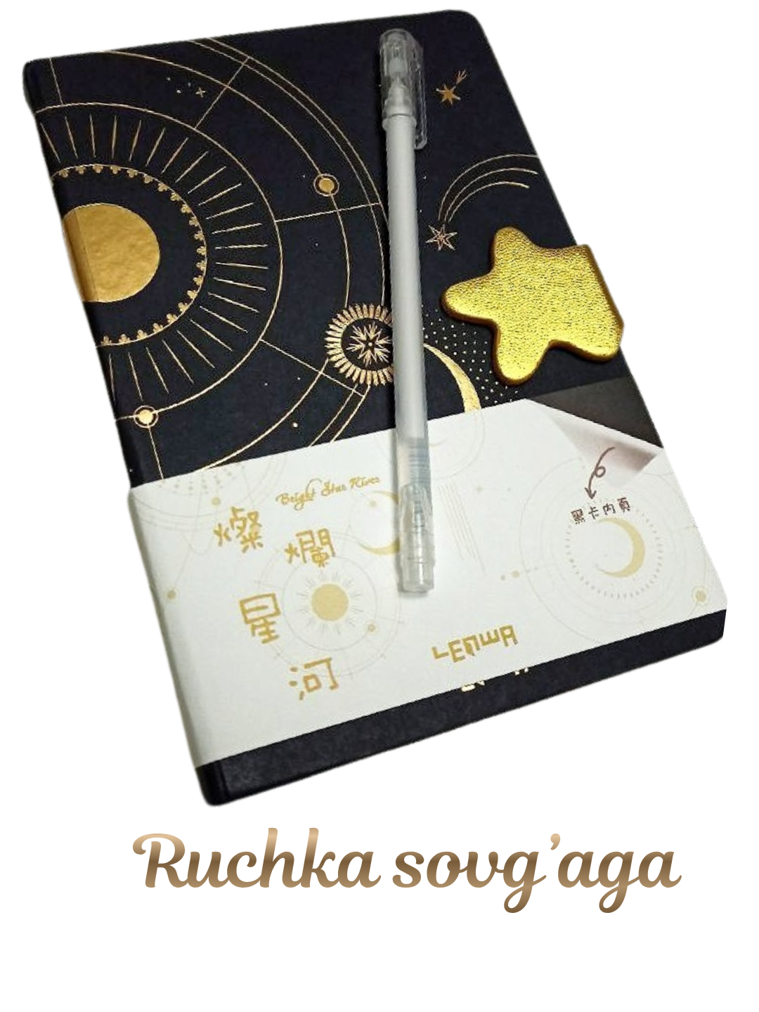 Черный скетчбук с ручкой 13*19 см, твердый переплет, черный внутри В6, 96 страниц