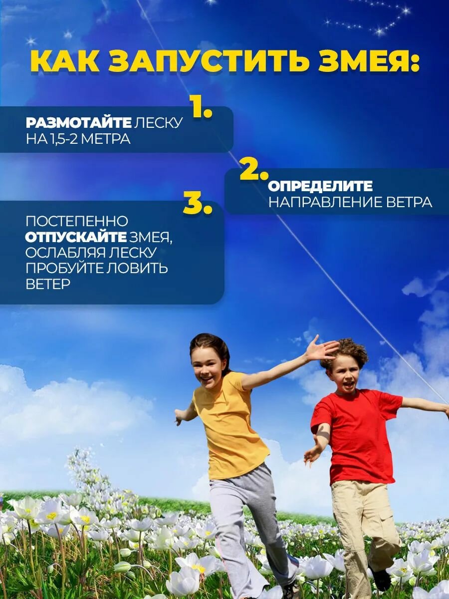 Леер катушка для воздушного змея 60 м — фото 1